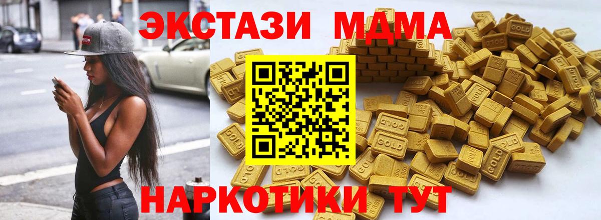 Экстази 99% Выборг