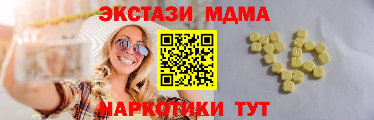 Выборг  Экстази диски  Вход с VPN  ЭКСТАЗИ 280 MDMA 