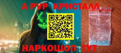 кокаин премиум Можга