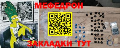 mdpv Можайск