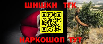 кокаин премиум Можга