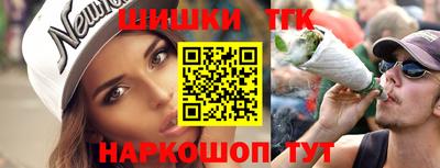 кокаин премиум Можга