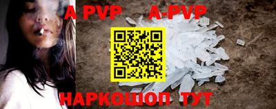 apvp Моздок