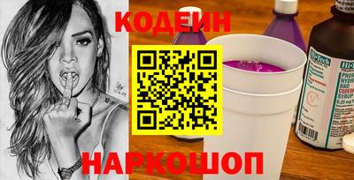 кокаин премиум Можга