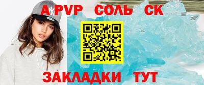 apvp Моздок