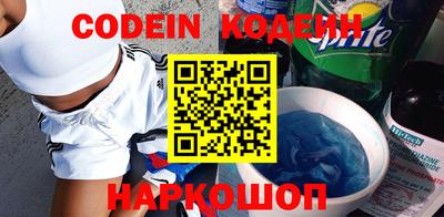 кокаин премиум Можга