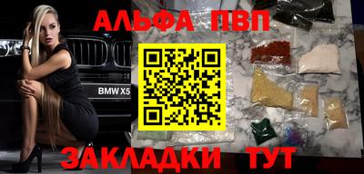 apvp Моздок