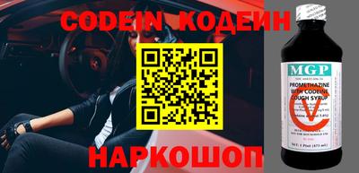 кокаин премиум Можга