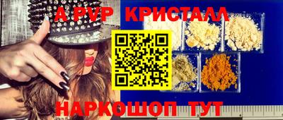 кокаин премиум Можга