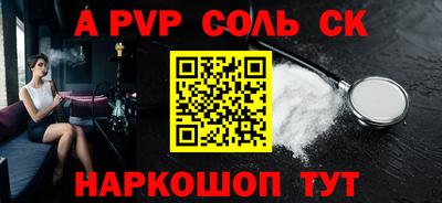 mdpv Можайск