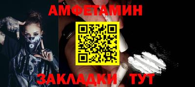 кокаин премиум Можга