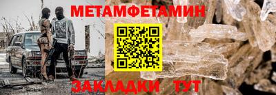 кокаин премиум Можга