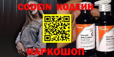 кокаин премиум Можга