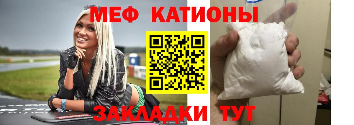 Выборг  МЕГА как войти  МЕФ  МЕФ VHQ  Мефедрон кристаллы  Вход с VPN  МЯУ-МЯУ 