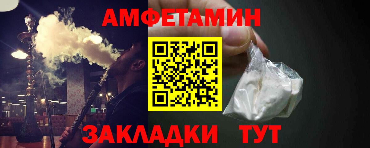 Метамфетамин Декстрометамфетамин 99.9%  Метамфетамин Декстрометамфетамин 99.9%  Первитин  Выборг  Вход с VPN 