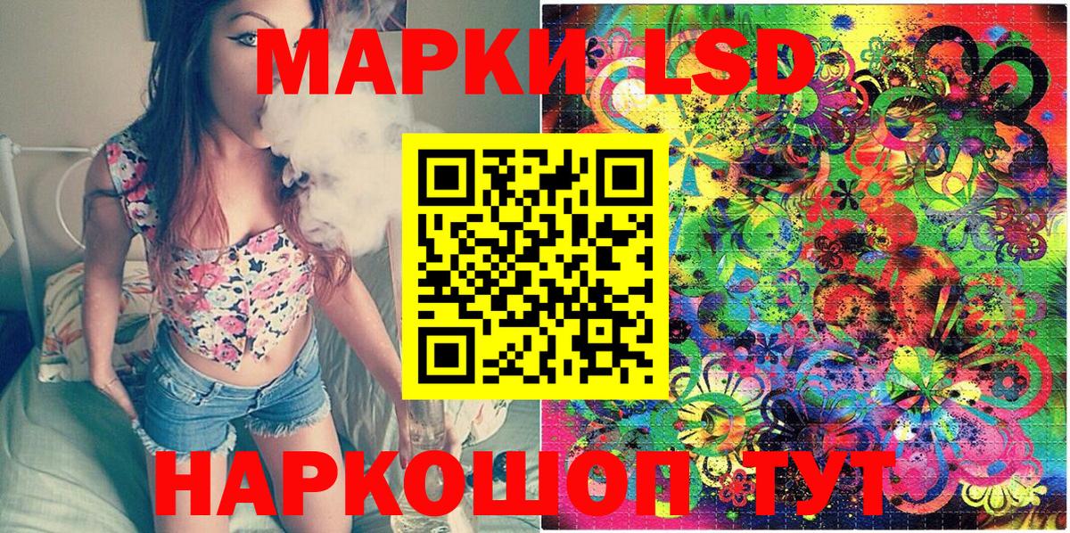 Выборг  Марки N-bome 1,5мг  Вход с VPN 