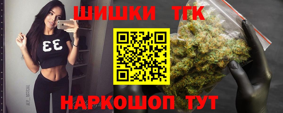 Марихуана план  Конопля VHQ  Выборг  Марихуана LSD WEED  Вход с VPN  Каннабис THC 21% 