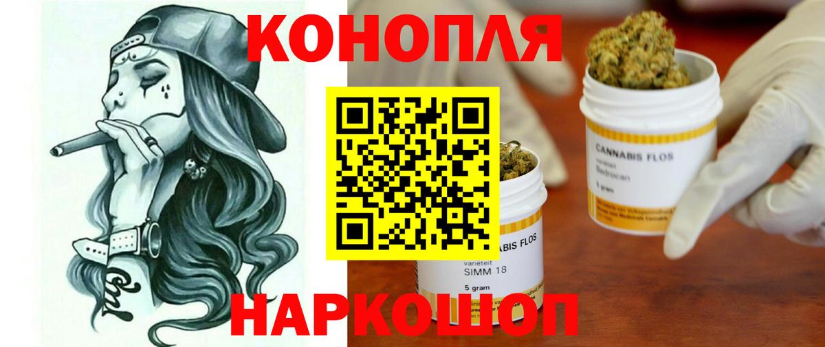 Конопля White Widow Выборг